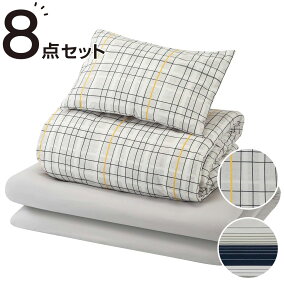 楽天市場 寝具カバーセット ブランド インテリア ニトリ 人気ランキング1位 売れ筋商品 楽天市場 寝具カバーセット ブランド インテリア ニトリ 人気ランキング1位 売れ筋商品
